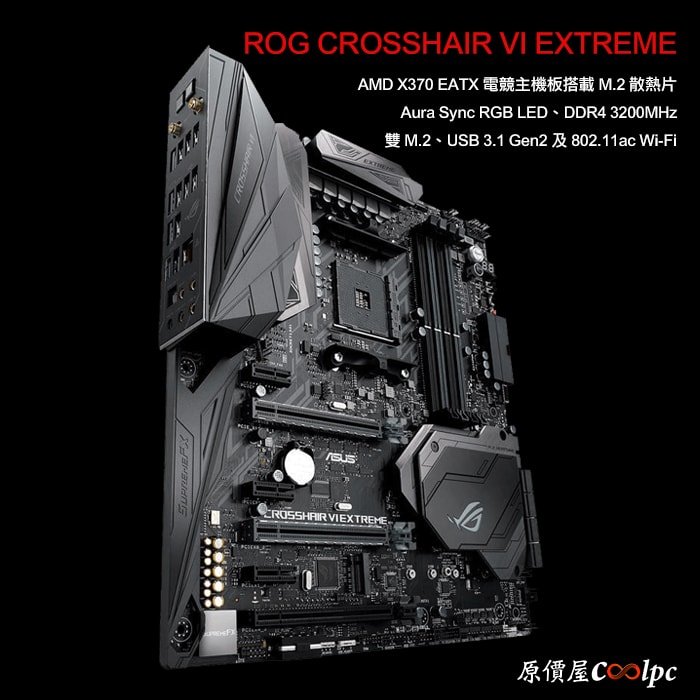 coolpc-c6e-03