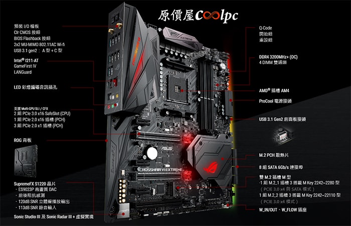 coolpc-c6e-05