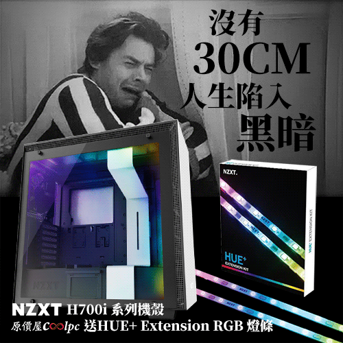 coolpc-h700i-rgb-banner