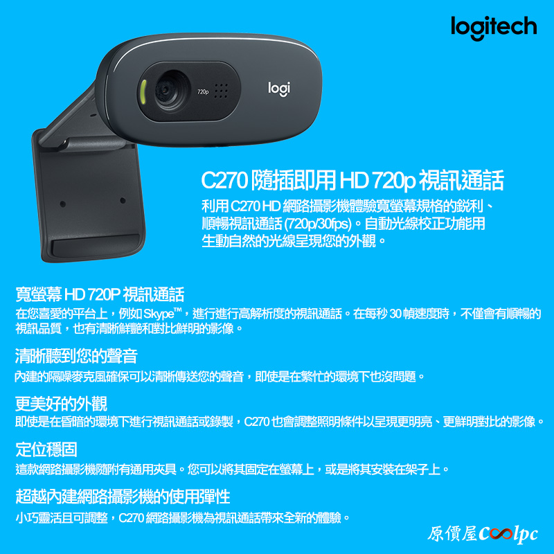 coolpc-intel-i5-c270-05