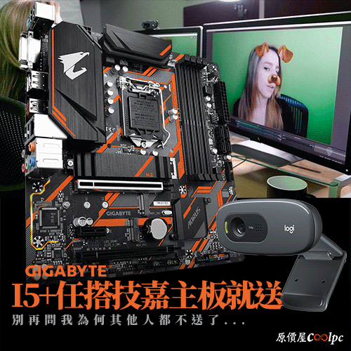 coolpc-intel-i5-c270-banner