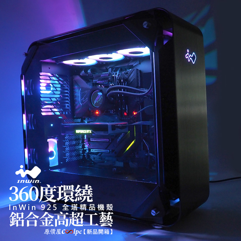 coolpc-inwin925-fb