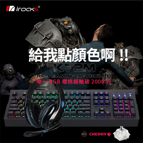 coolpc-irocks-k72m-f