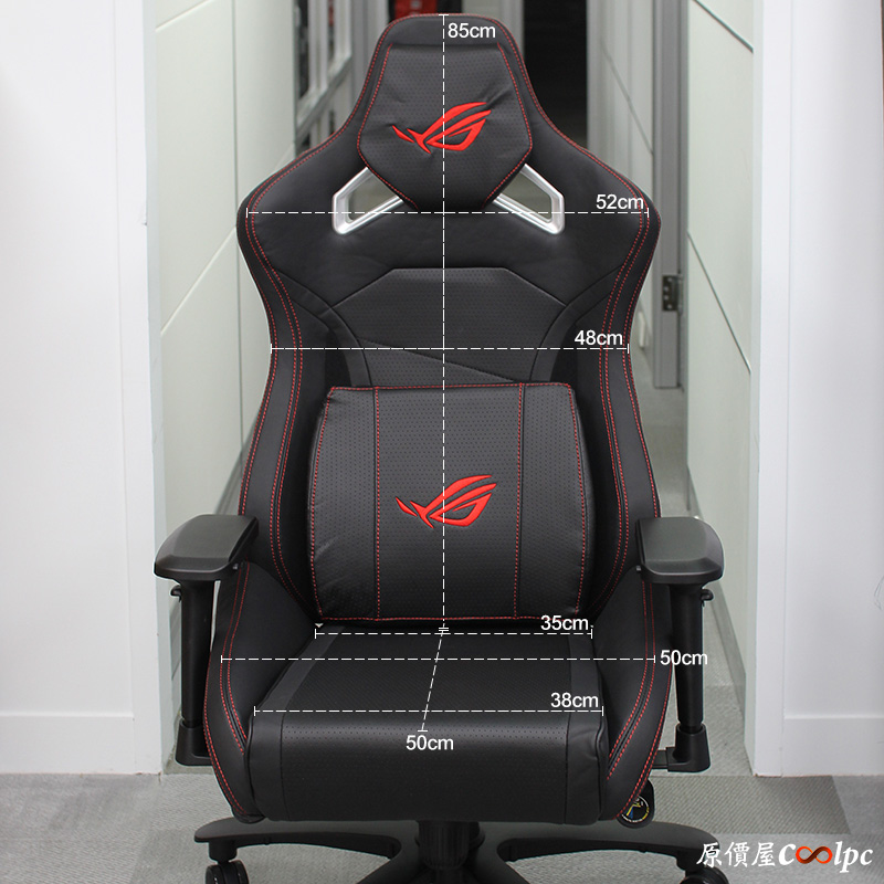 coolpc-rog-chariot-core-gaming-chair-27