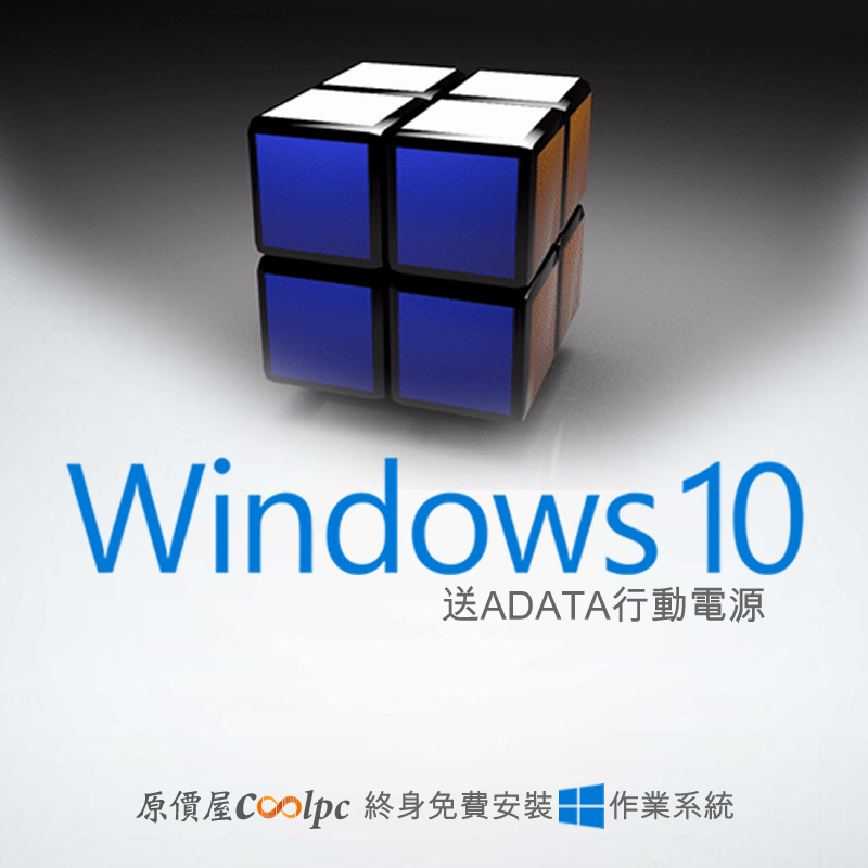 coolpc-windows10-191224-FB