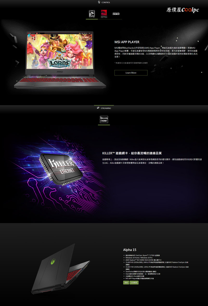 cookpc-msi-amd-nb-19