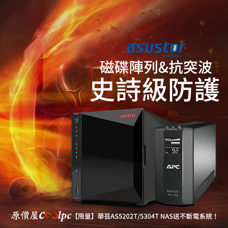 coolpc-AS5202T-AS5304T-FB