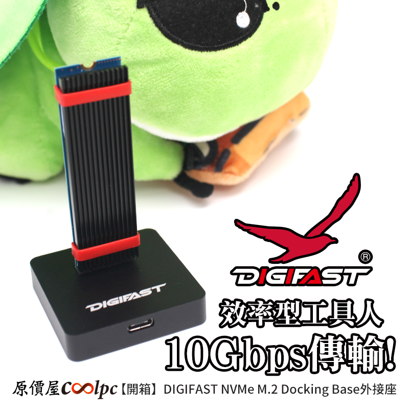 coolpc-NVMe-M.2-Docking-Base-FB