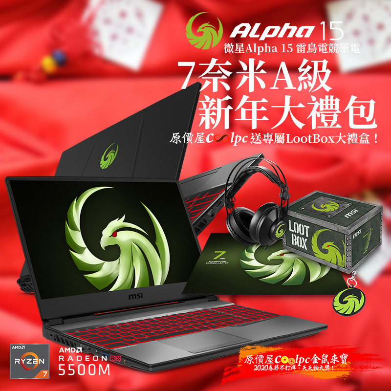 coolpc-alpha-15-fb
