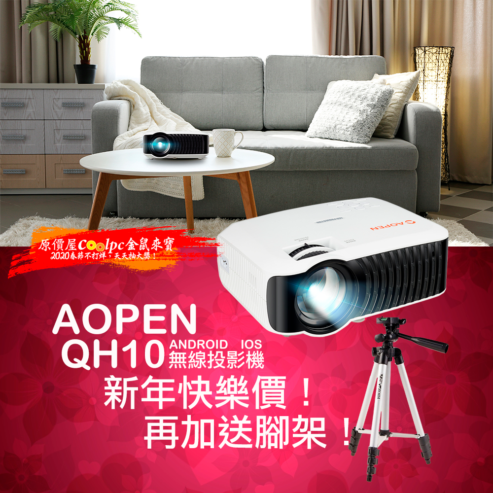 coolpc-aopen-qh10-FB