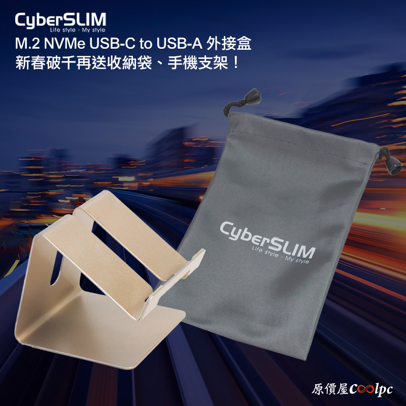 coolpc-cyberslim-m2-nvme-01