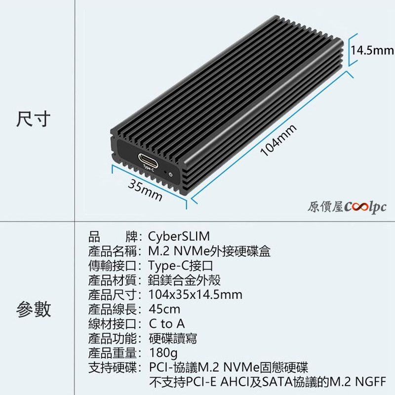 coolpc-cyberslim-m2-nvme-02