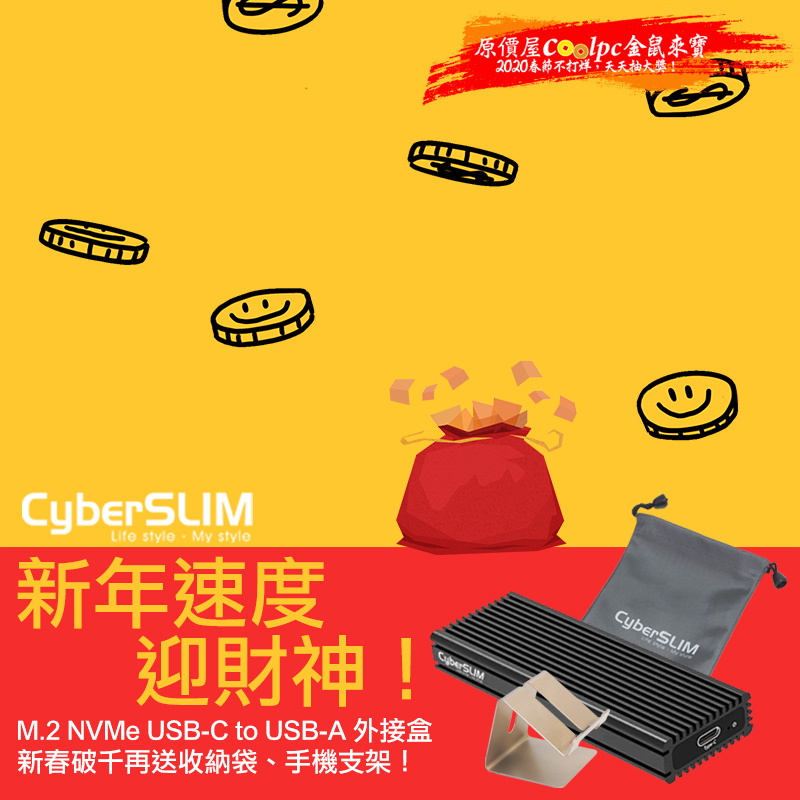 coolpc-cyberslim-m2-nvme-fb