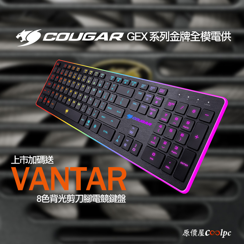 coolpc-gex-psu-01