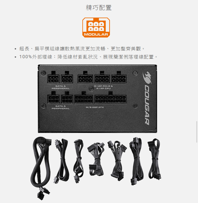 coolpc-gex-psu-05