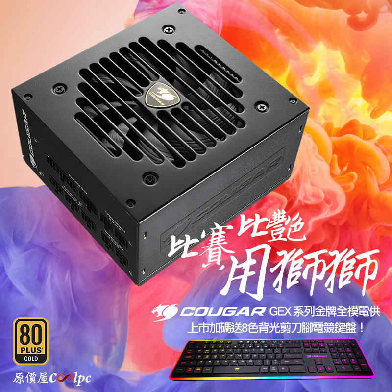 coolpc-gex-psu-fb