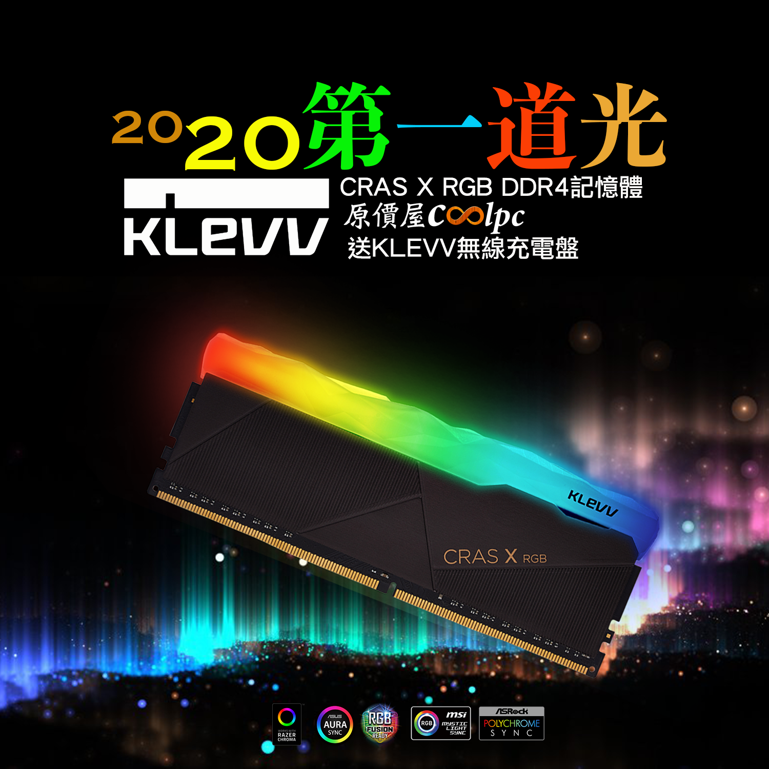 coolpc-klevv-crasxrgb-2020-FB