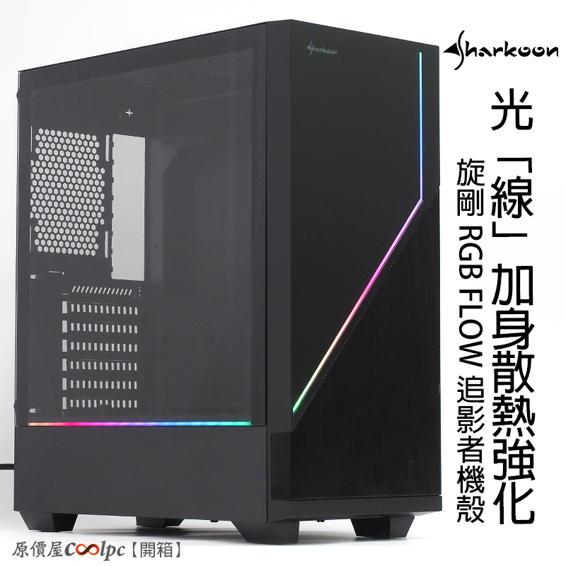 coolpc-rgb-flow-fb