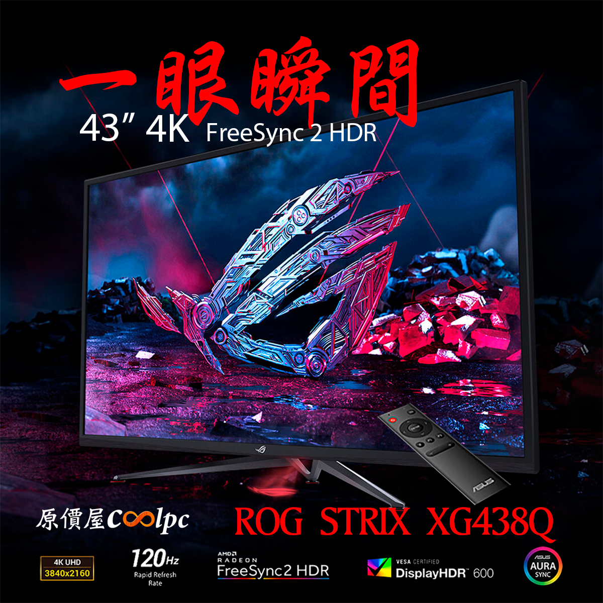 coolpc-rog-xg438q-FB