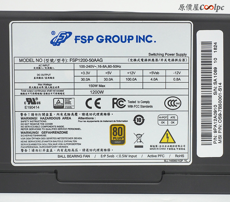 coolpc-rtx2070s-fsp1200w-06
