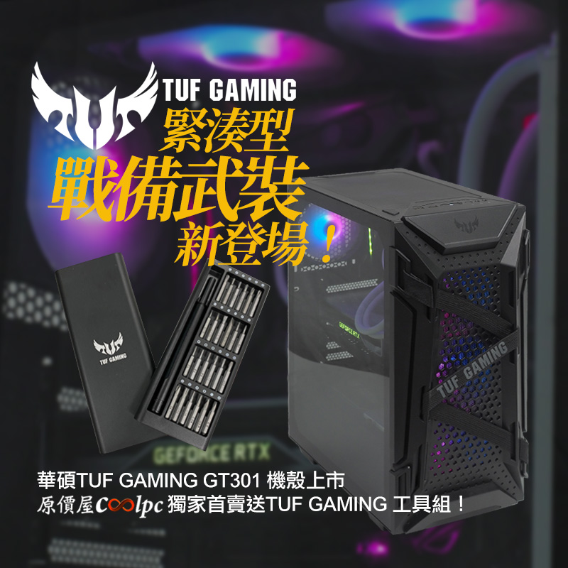 coolpc-tuf-gaming-gt301-fb