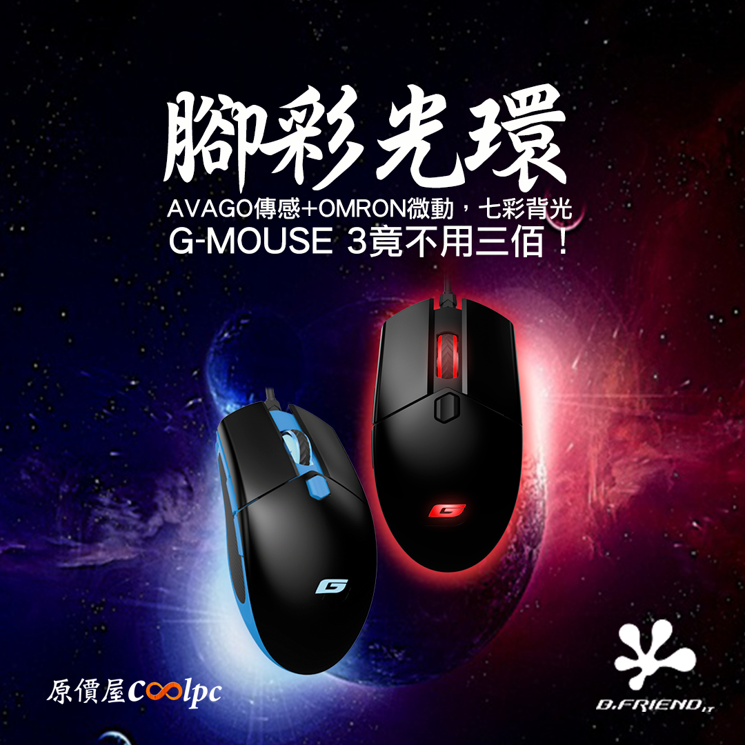 coolpc-bfriend-GM3-FB
