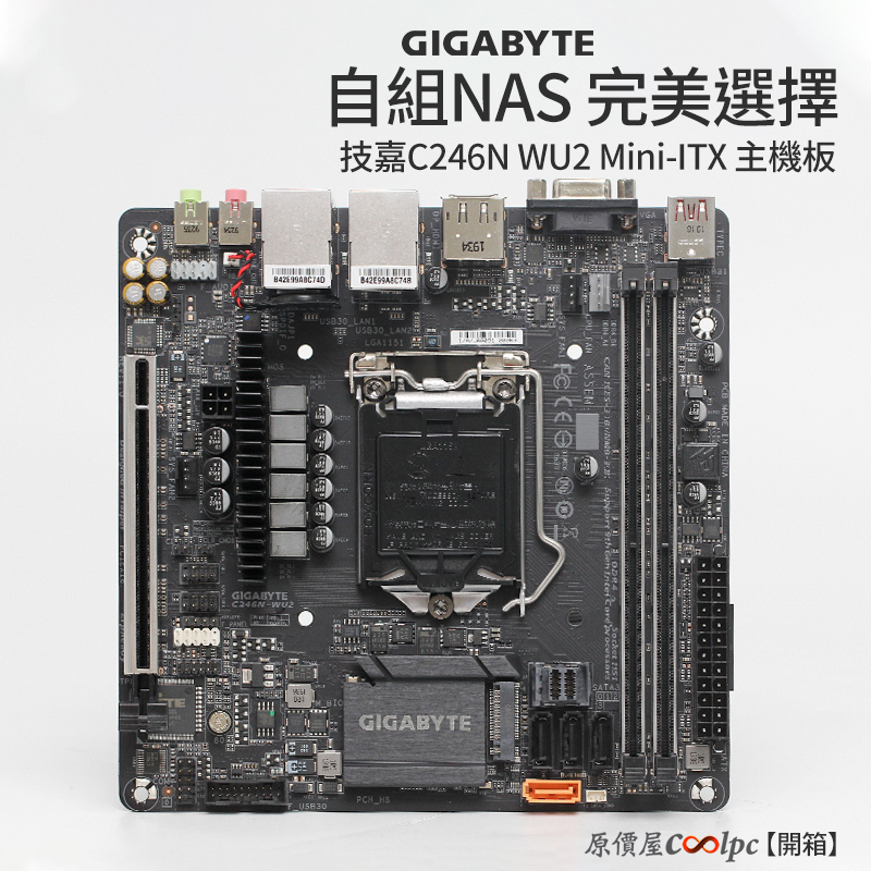 coolpc-c246n-wu2-fb