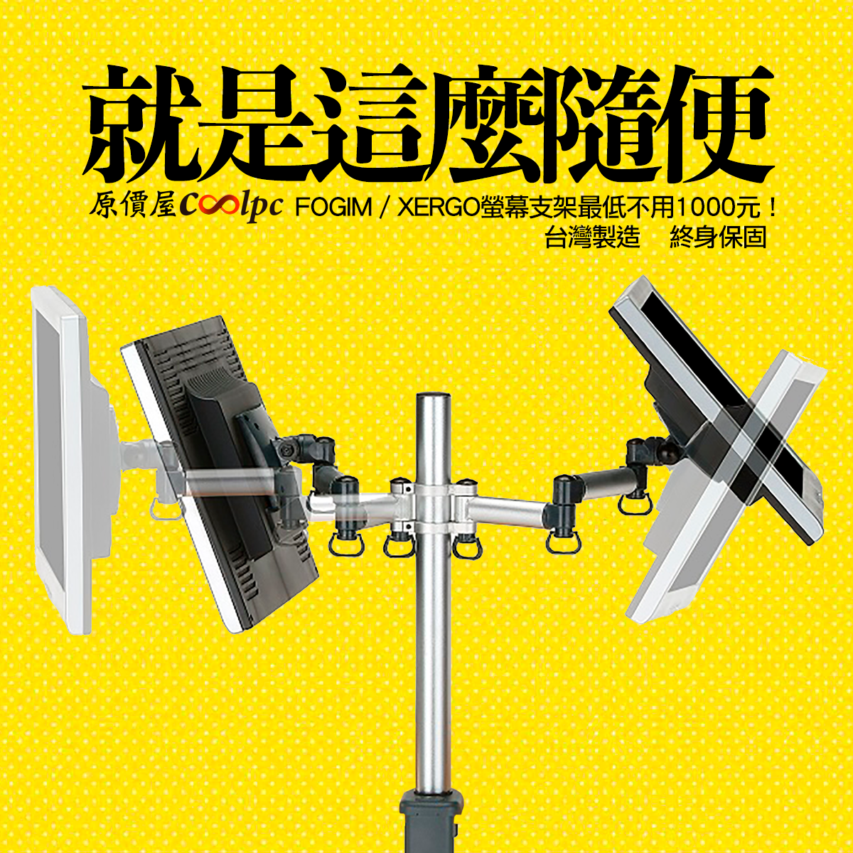 coolpc-fogim-xergo-2020-FB
