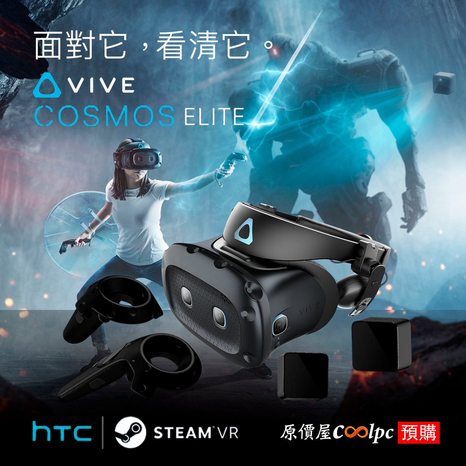 htc-vive-cosmos-elite-FB