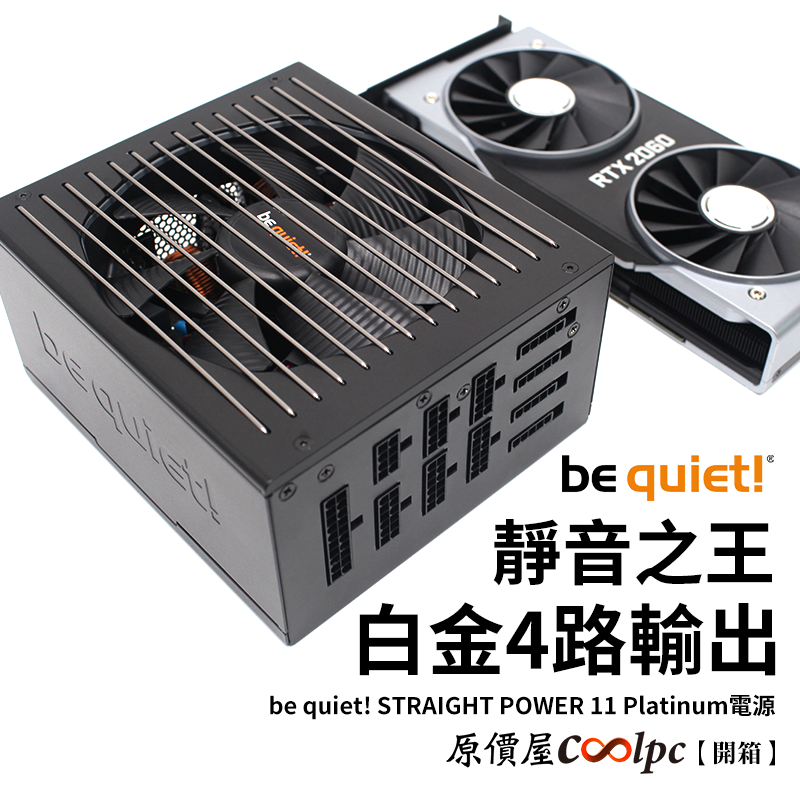 coolpc-Platinum-850W-FB