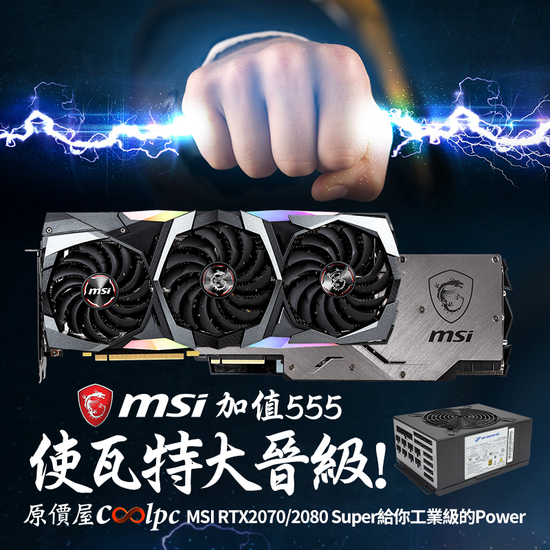 coolpc-RTX2070-2080S-FB
