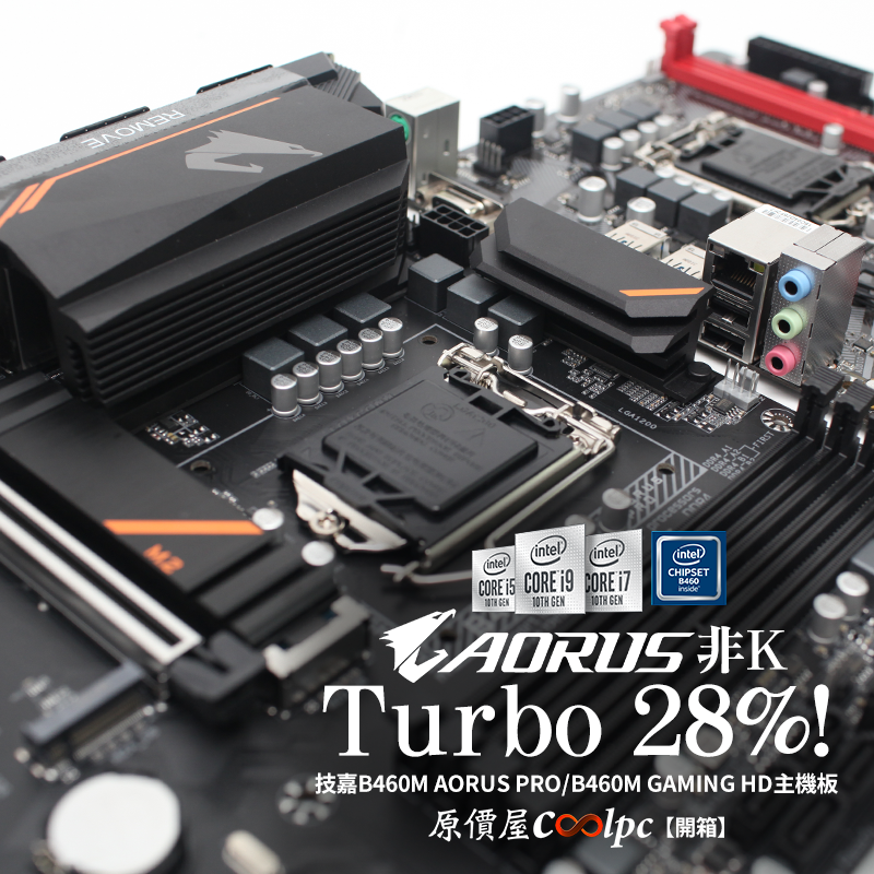 coolpc-B460-FB
