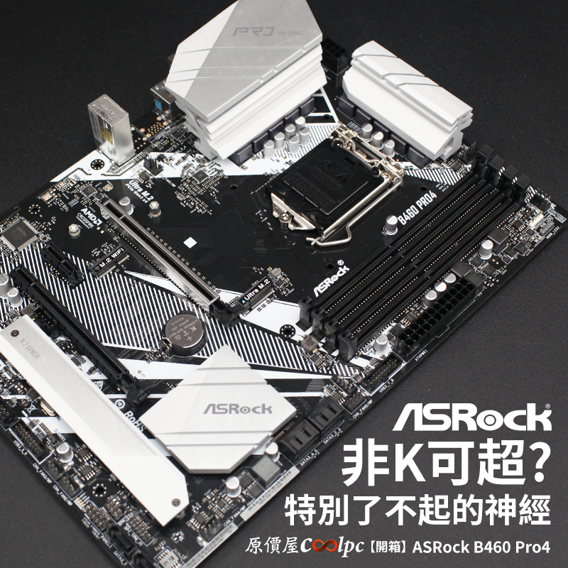 coolpc-B460-Pro4-FB