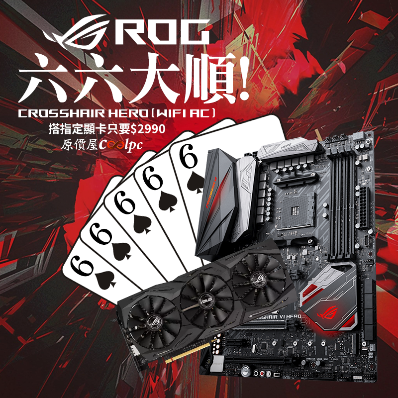 coolpc-C6H-WIFI-AC-FB