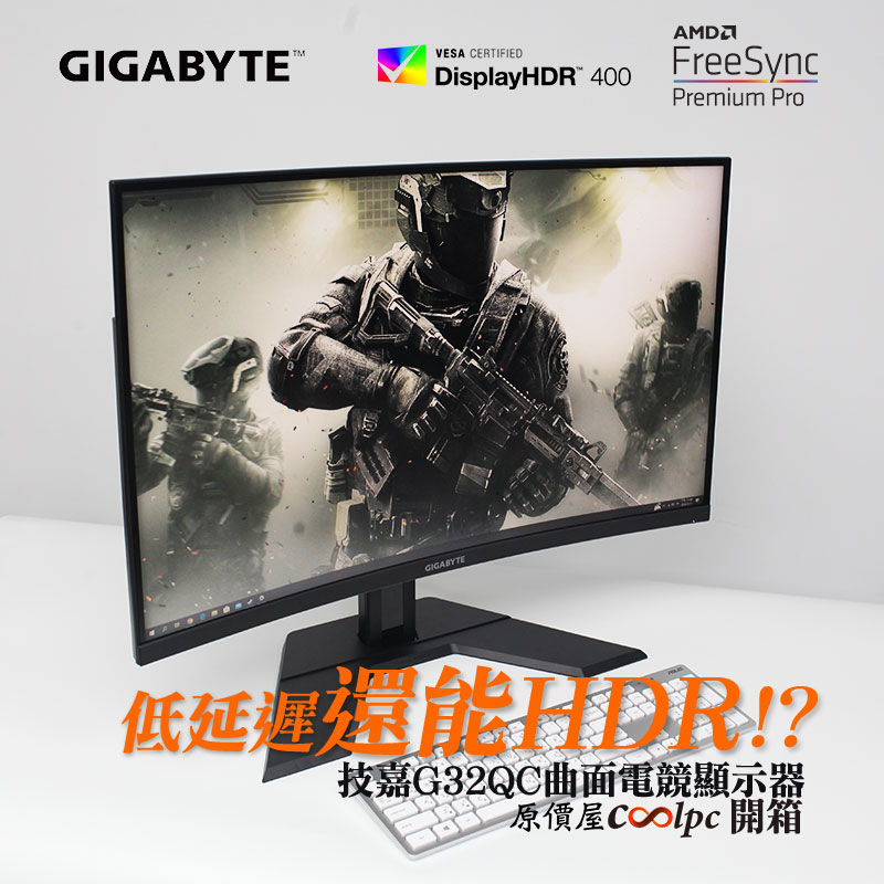 coolpc-gigabyte-G32QC