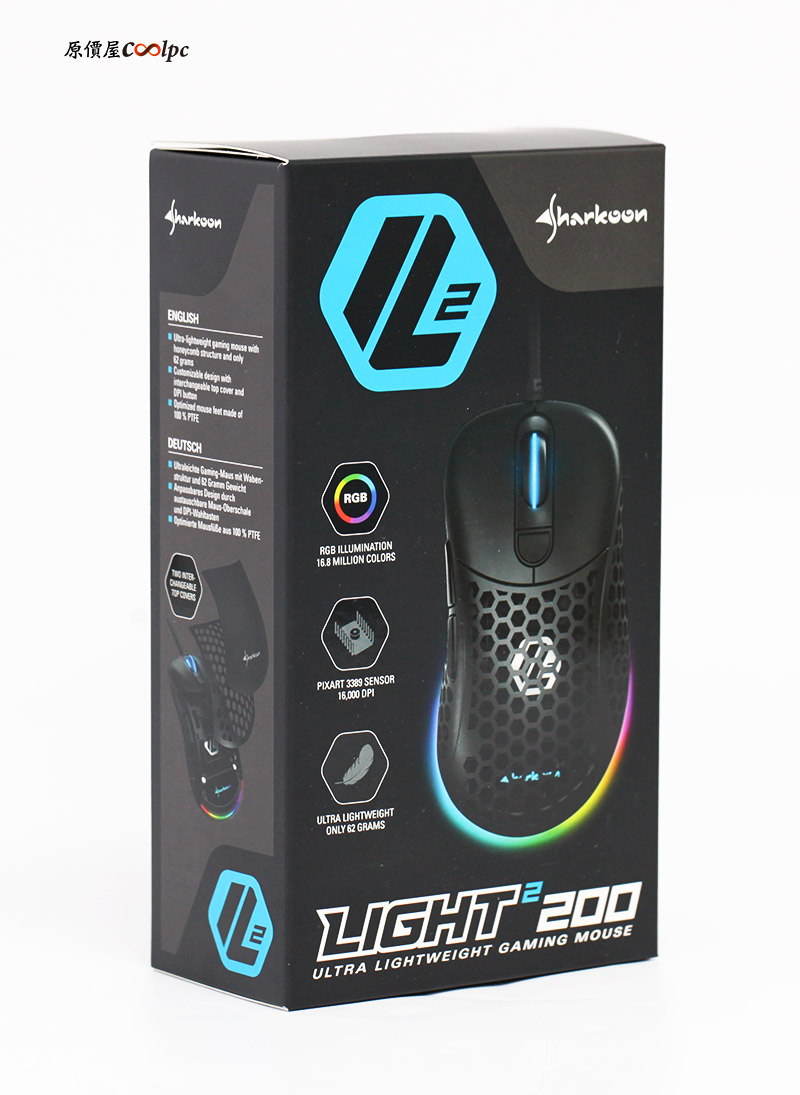 coolpc-sharkoon-light200-1