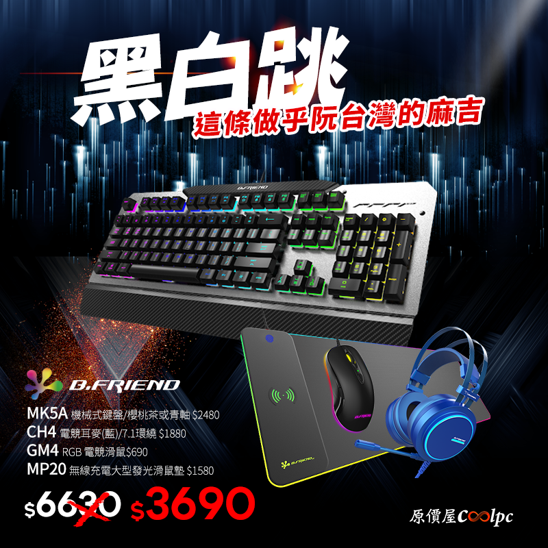 !FBB