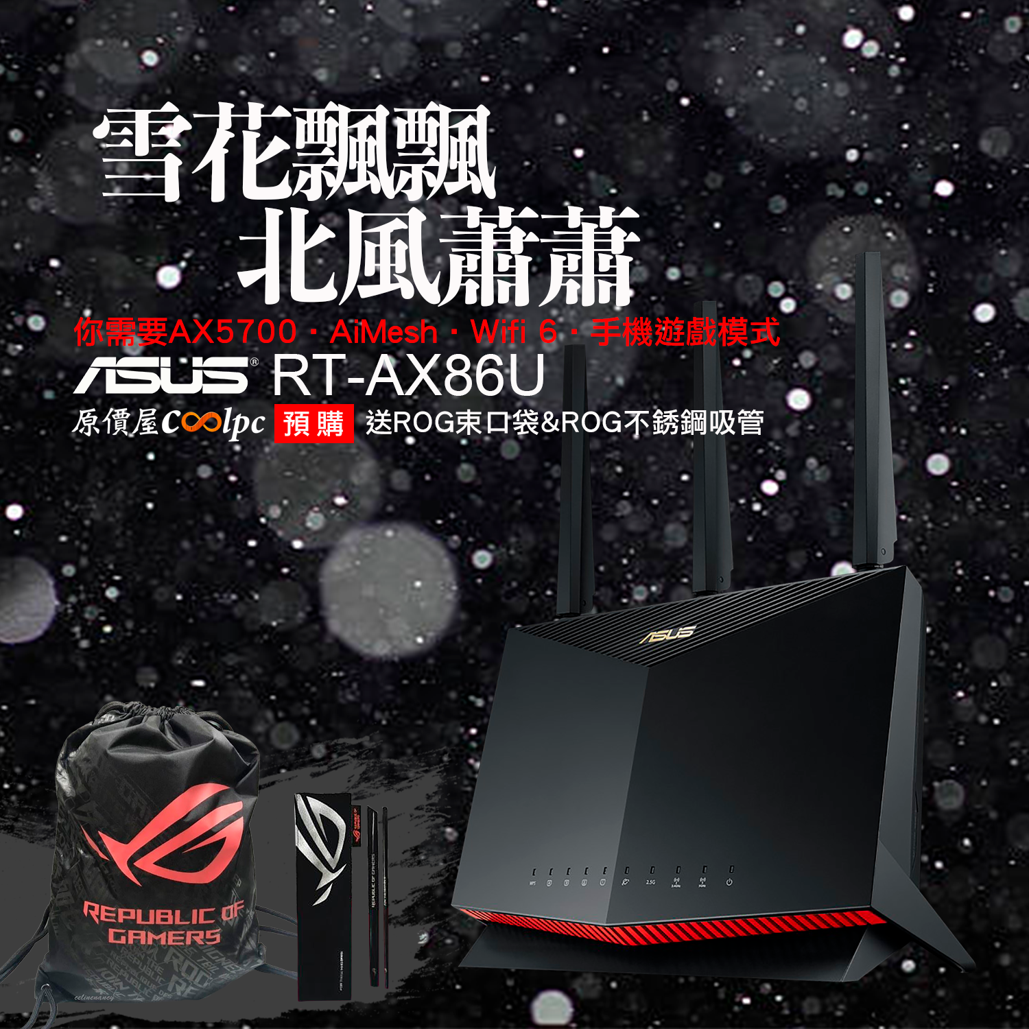 coolpc-asus-ax68u-FB