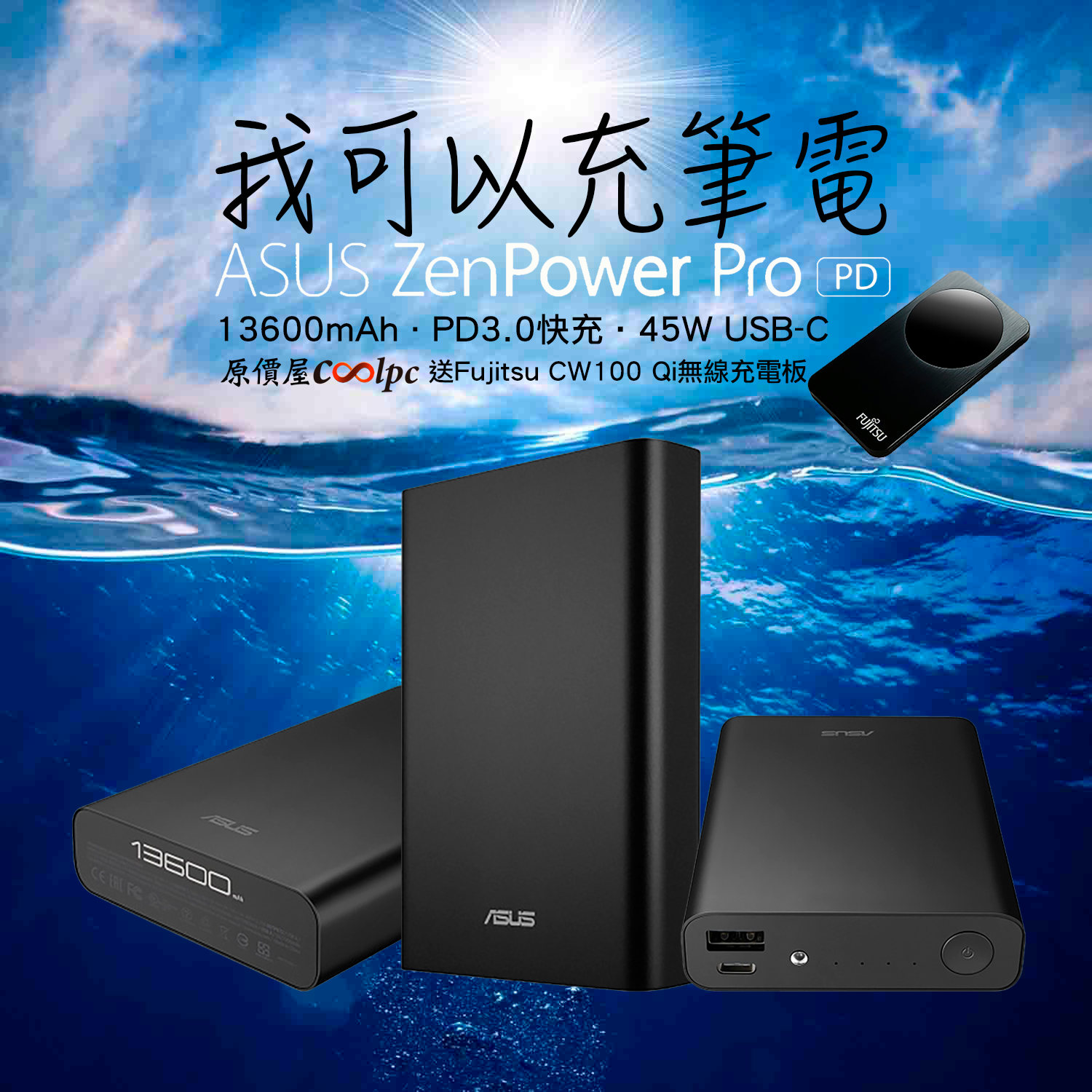 coolpc-asus-zenpower-pro-13600-FB