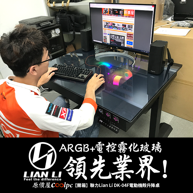 coolpc-DK-04F-FB