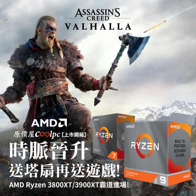 coolpc-Ryzen-3000XT-FB