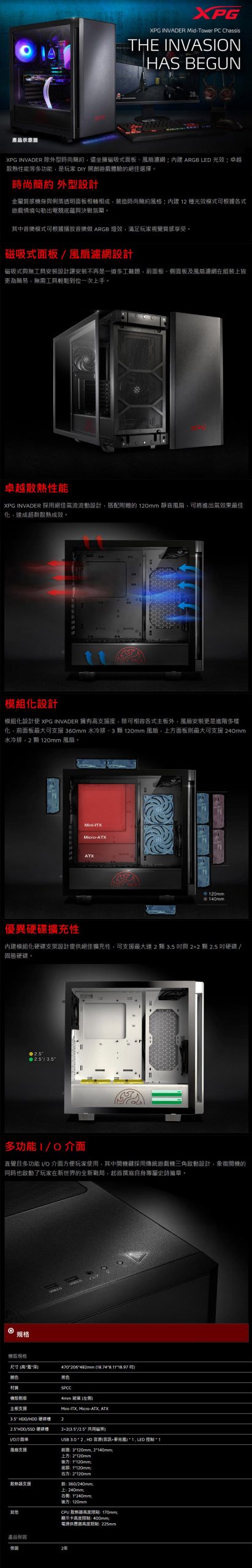 coolpc-adata-xpgircp-2