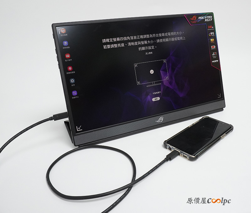 coolpc-asus-xg17ahpe-73