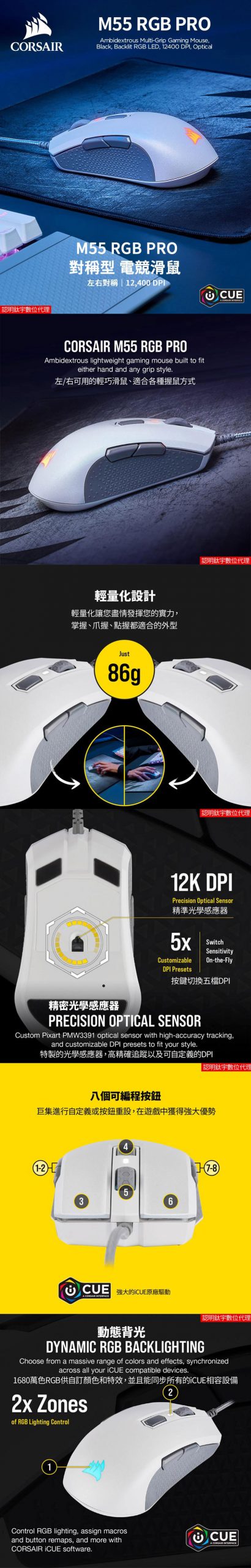 coolpc-corsair-hs70m55-3