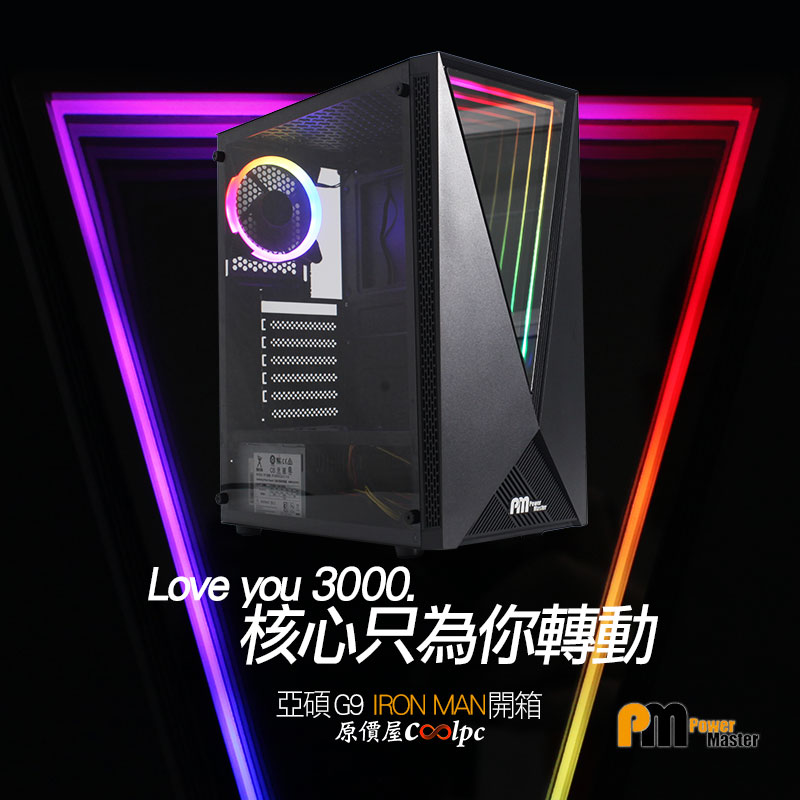 coolpc-pm-g9ironman