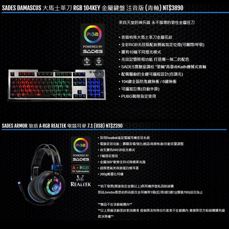 coolpc-sades-618ca-3
