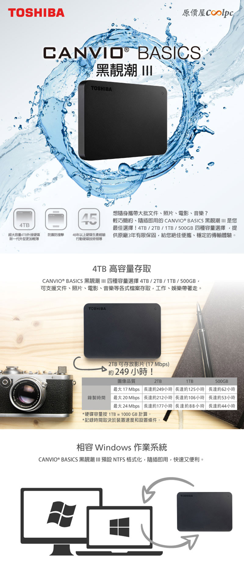 coolpc-toshiba-cb2t-2
