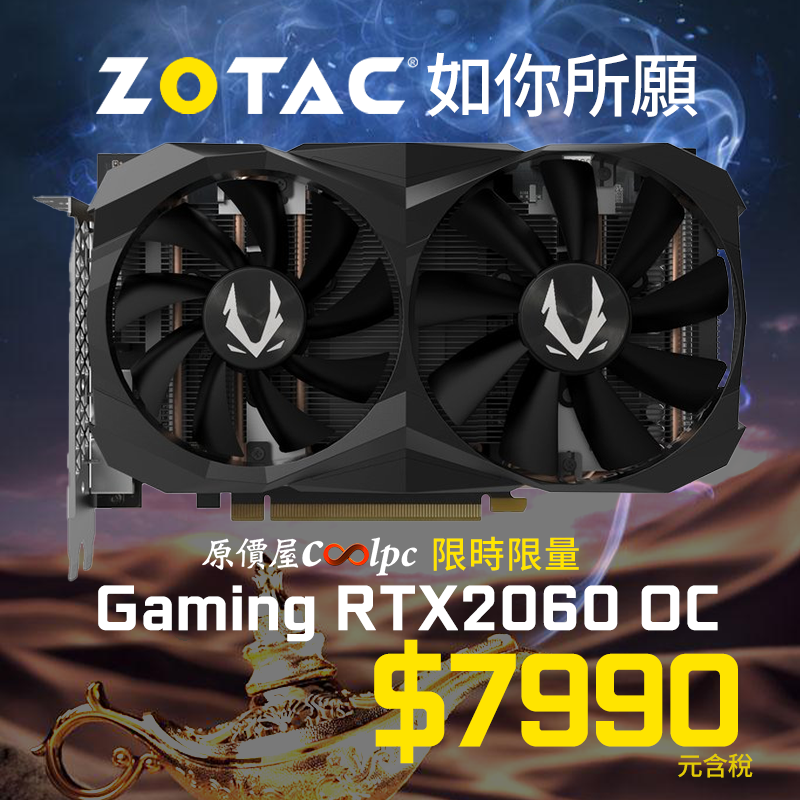 zotacrtc2060oc