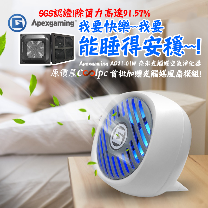 coolpc-AD21-01W-FB