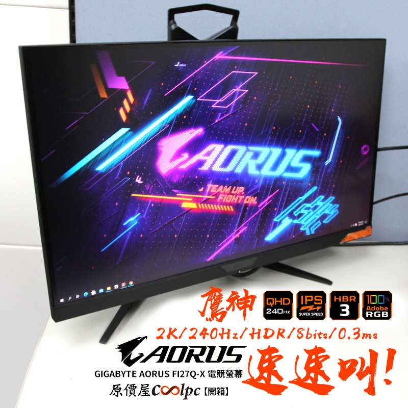coolpc-AORUS-FI27Q-X-FB